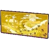 海報(黃金)