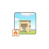 黃色小屋套組