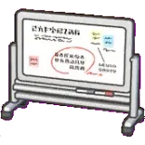 白板